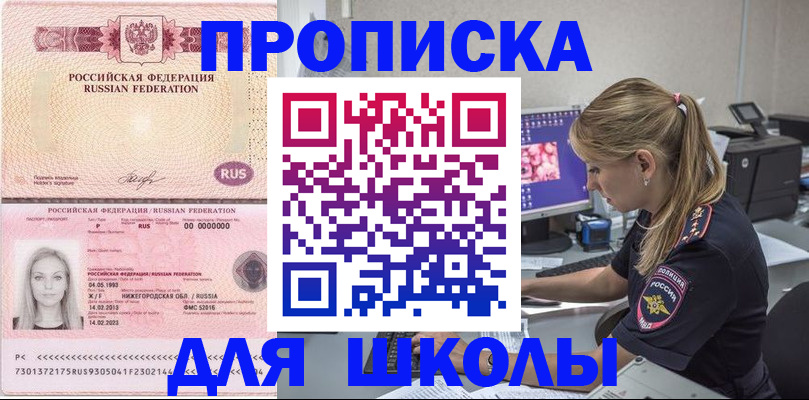 пропишу в квартире в Свирске